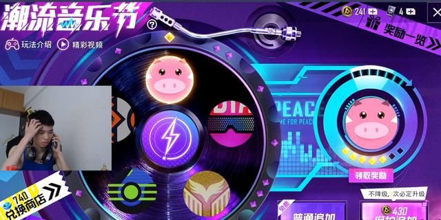  鲨鱼|和平精英：官方公布特斯拉中奖概率，鲨鱼花5个648元，提走4辆车