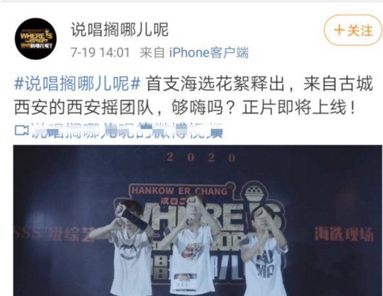  综艺|MC天佑复出? 首档喊麦综艺出炉跟说唱叫板, 四大导师个个都是土味