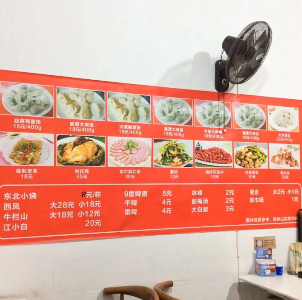 馆子|师大家属院对面的苍蝇馆子，每家5张桌，资深吃货才知道！