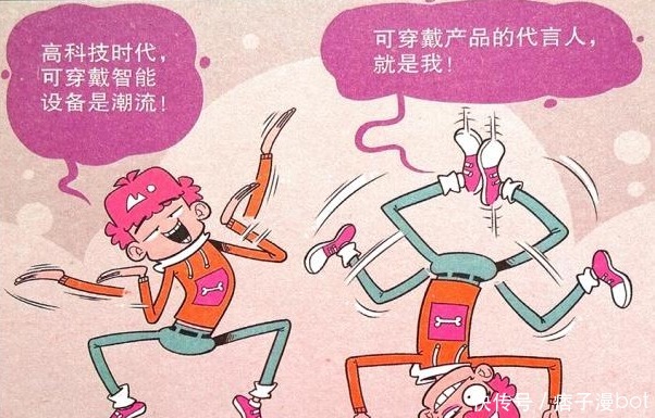  哪吒|阿衰漫画：教室里为何出现“哪吒”？这要从阿衰的“洗头机”说起