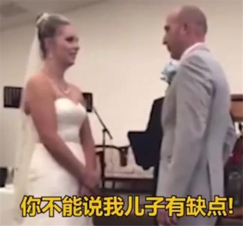 婚礼|“你不能说我儿子缺点！”外国婆婆扰乱婚礼现场，被儿子当众怒怼