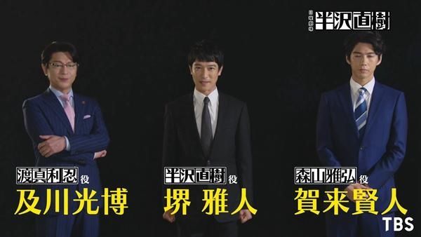  雅人|人气日剧《半泽直树》延期一周播出第8集 本周堺雅人或率队直播