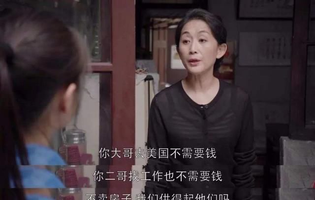  称要|小女孩离家出走称要打工自立，全家都偏心弟弟