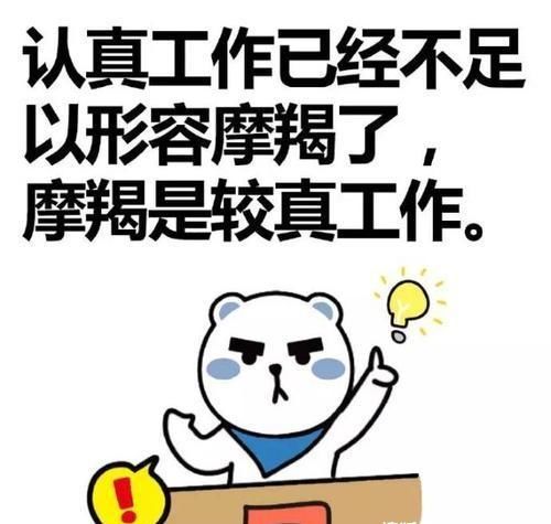  至高境界|十二星座中，有哪几个星座，是最喜欢抬杠的“杠精”？