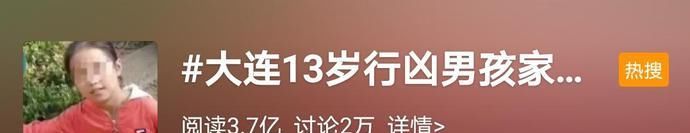 执行|13岁男孩杀害女童后家属人间蒸发，儿子被执行死刑后他们跑受害者家闹事