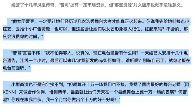  徐明朝|细数Yamy老板这些年的骚操作