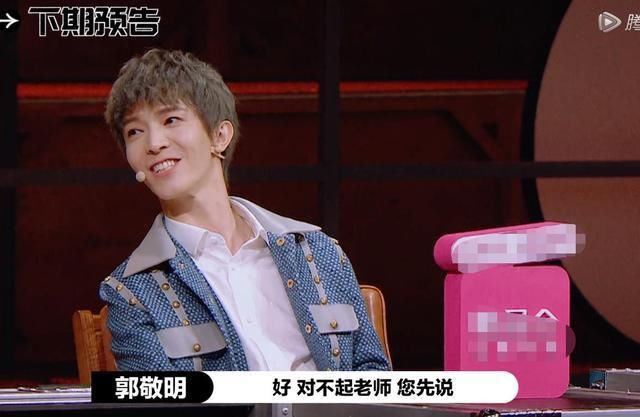  英文|《演员2》郭敬明又任性？跟李成儒又舌战，陈凯歌飙英文表达不满