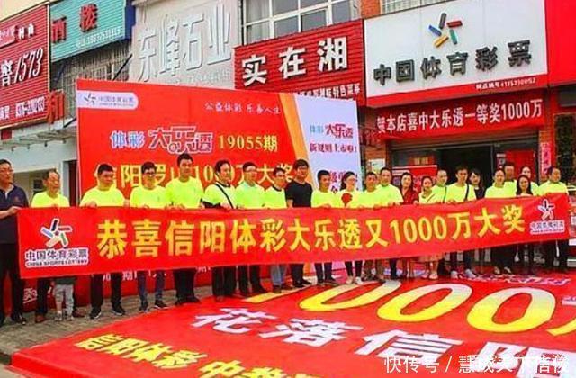 一等奖|20098期大乐透开奖结果，一等奖开出7注，被这6个地方卷走！