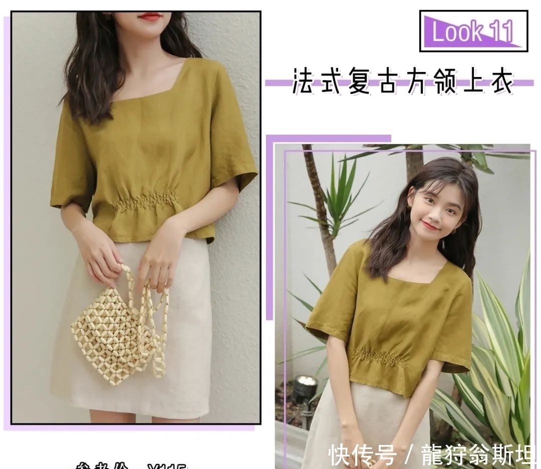 流行|再穿T恤就out了!现在流行“奶奶上衣”,越土越好看!?