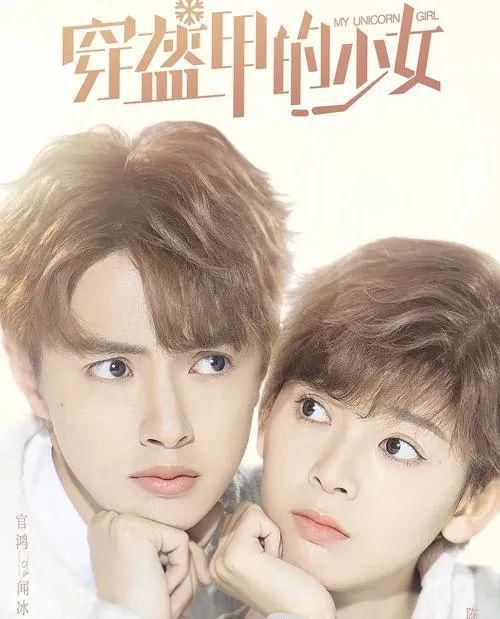  女主|命中无红，演了这么多女主也就一个岳绮罗拿得出手！