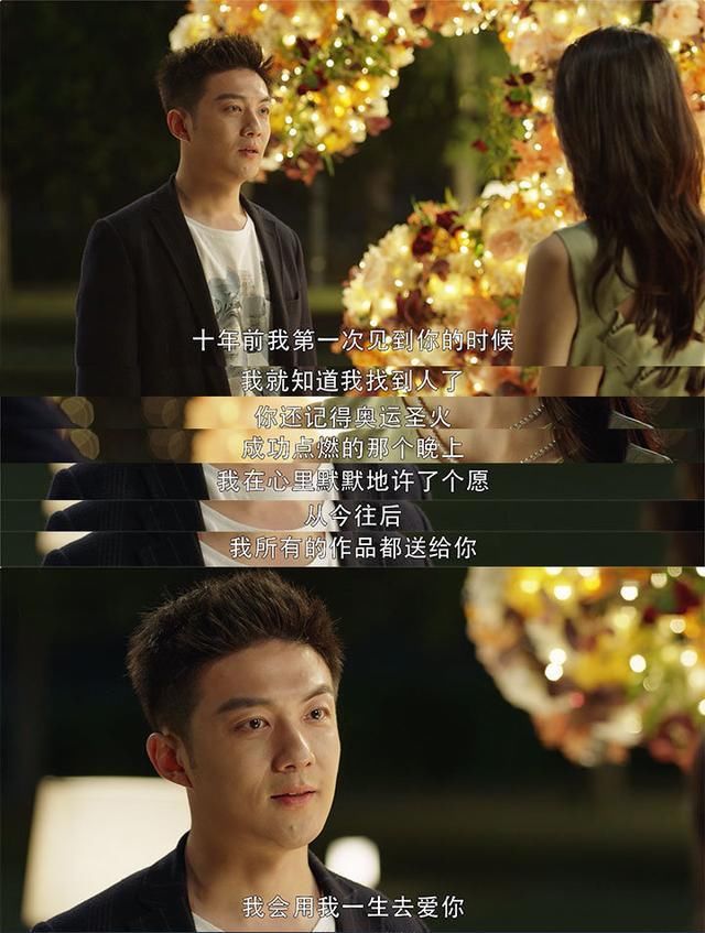 顾佳|三十而已:林有有段位高眼界低,嫁许幻山才是悲剧,小三也需脑子