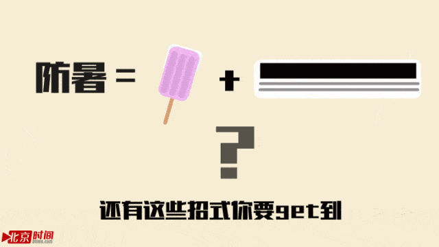  警惕|警惕！81岁大爷突发热射病，幸亏发现及时....