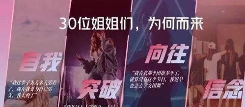  绮把加|《浪姐》张雨绮把加分项给张含韵没给蓝莹盈：领导格局不止是赢