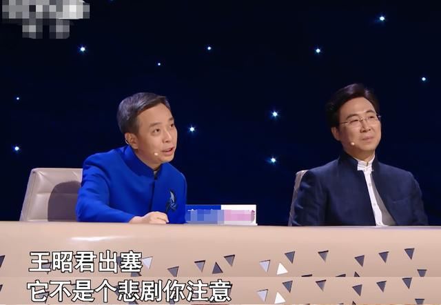  康震|李玉刚央视演王昭君，我却被康震的话圈粉了，昭君出塞并不是悲剧