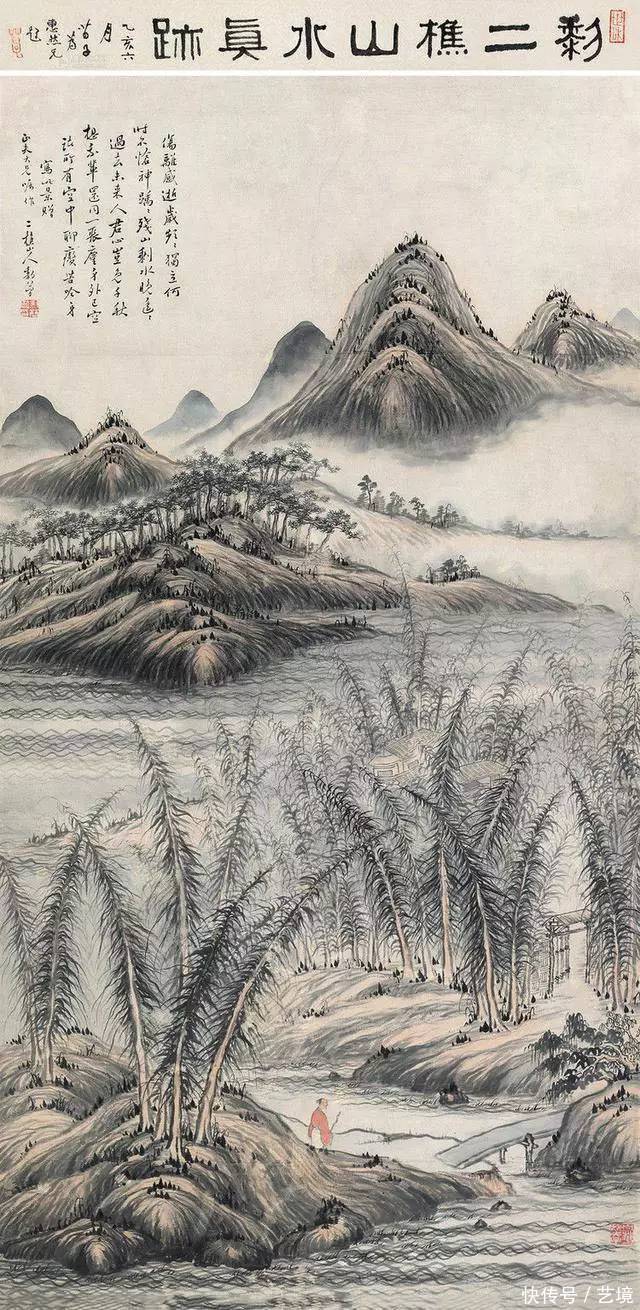 黎简山水画精品集萃