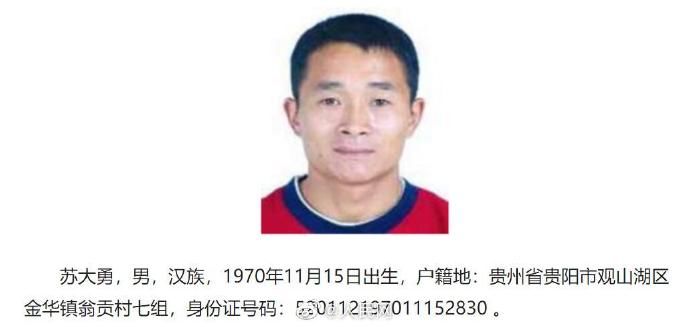 通缉|扩！公安部通缉10名文物犯罪在逃人员