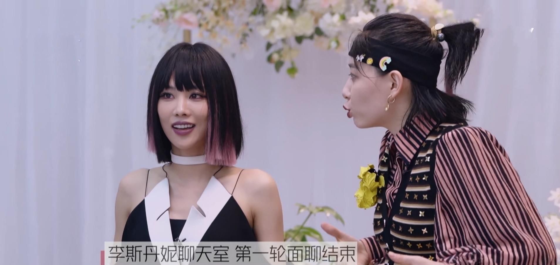  分组|《乘风破浪的姐姐》终极分组: 谁是最有“心机”的姐姐一目了然