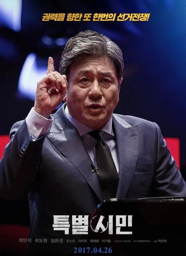  戳破|连续四个热搜，这个黑幕该被戳破了