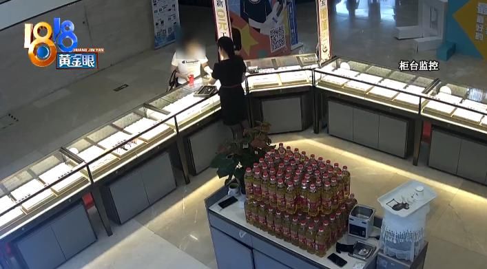 首饰|女子试戴黄金戒指，片刻后却不翼而飞？民警搜出戒指后都有点不好意思