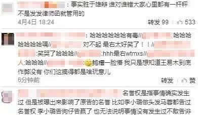  身陷|他智商140，31岁成北大教授，如今身陷出轨疑云跌“神坛”