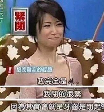 事业|被林心如“坑”了16年的他，靠种田成亿万富豪