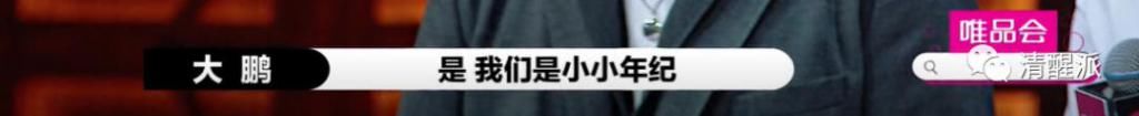 李诚儒|郭敬明与李诚儒对吵上热搜，暴露出更多社会问题值得思考