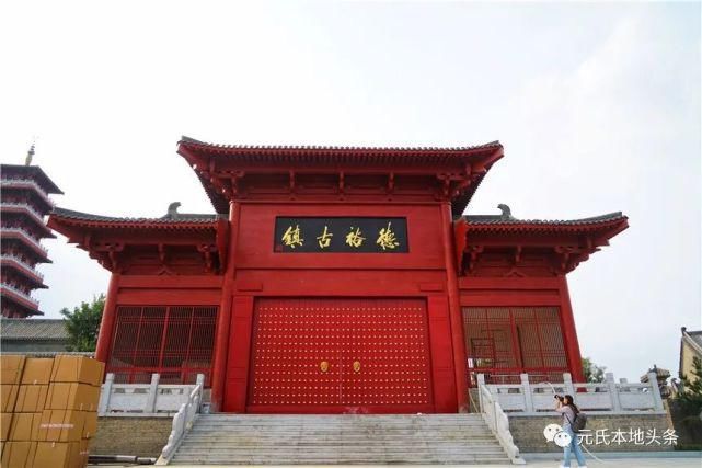 裕德|赞皇旅发进行时——【裕德古镇】逛状元楼喝状元茶 体验地道唐朝市井文化