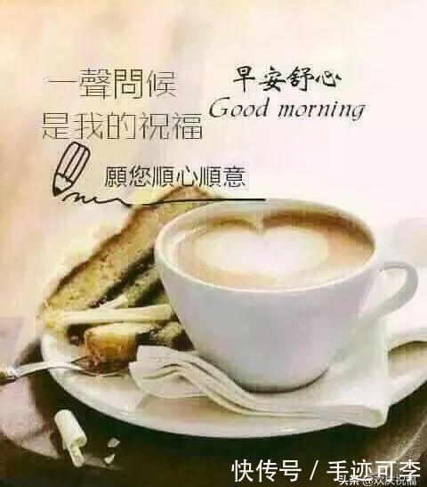 早安|走过,经过,尝过,还是平淡最美;听过,看过,想过,还是简单最好,早安