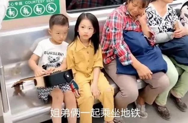 坐姿|姐弟俩地铁上的“坐姿”火了，乘客盛赞：教养是孩子最好的名片
