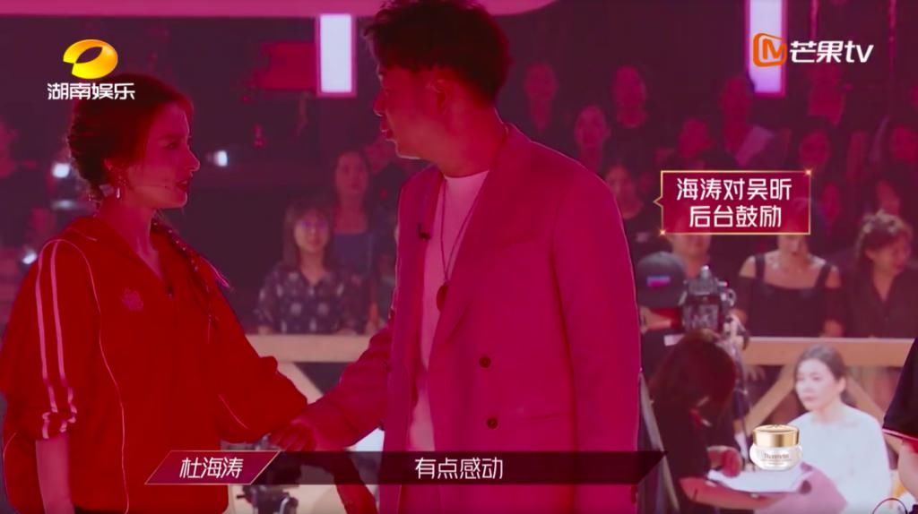  软肋|吴昕遗憾被淘汰，镜头前假装不在意没哭，海涛却一句话击中吴昕软肋