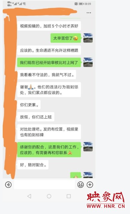 举报|男子出差返乡途中一口气拍下361张车辆违章照片向高速交警举报