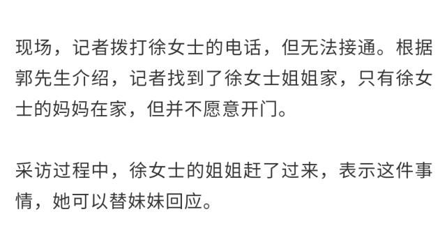  意外|男子筹备婚礼，意外发现女友有个13岁的女儿！更让他崩溃的是....