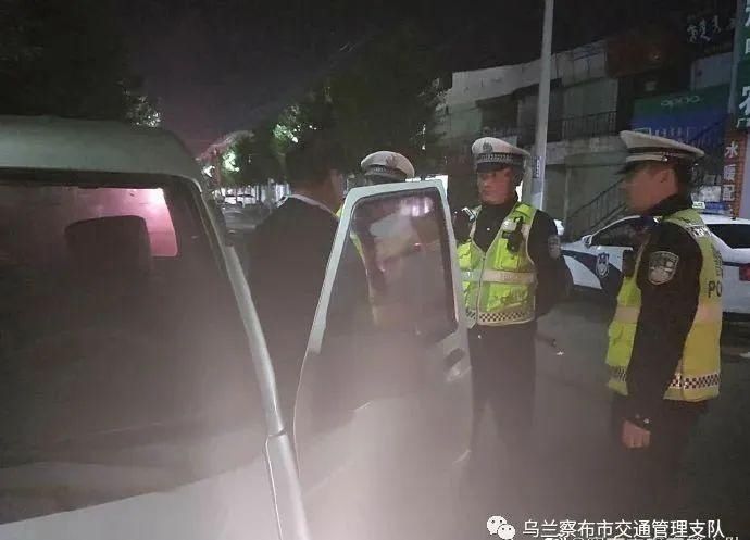  震慑|【统一夜查行动】拒绝酒驾——全市交管部门深入开展周末夜查统一行动 有力震慑酒驾醉驾等严重交通违法行为