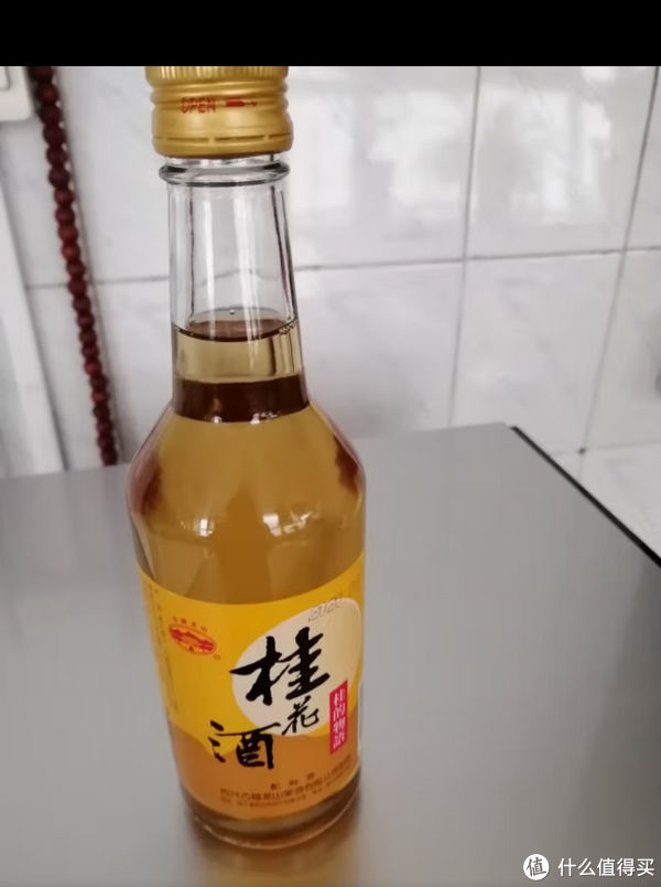 绍兴古越龙山陈年桂花酒(健康养生 篇二：百年老字号古越龙山，匠心酿造优质桂花酒)