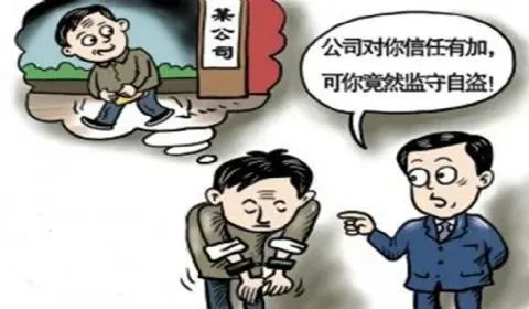 涉企职务型犯罪|送法进企,检察官为企业家定制风险防控“套餐”