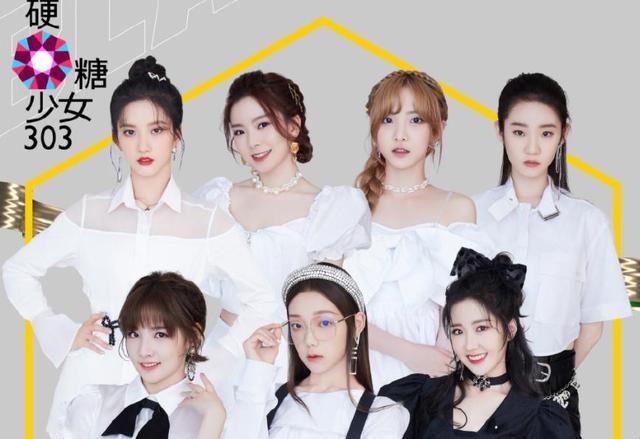  评委|头回见！硬糖少女任炙热的我们评委，点评火少师姐R1SE师兄