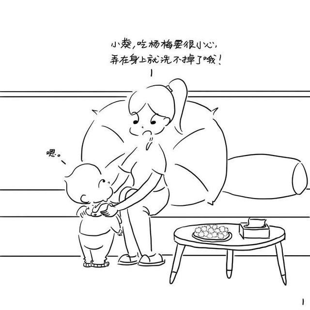  葵花|麻花芝芝·葵花宝点｜小时新闻No.9 第645~649弹