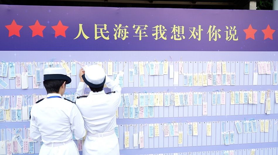 遇“舰”海军节！广州某军港迎近千军迷登舰艇参观