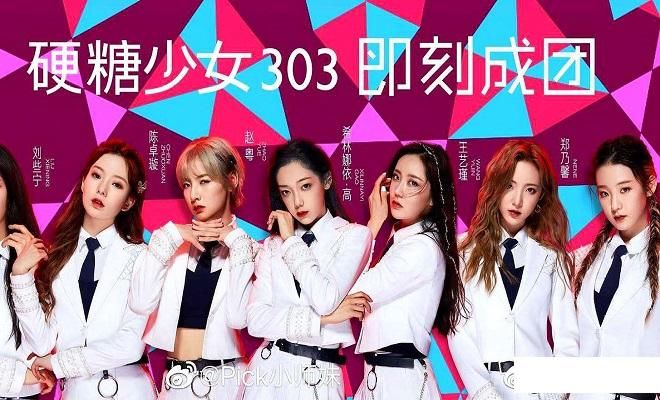  总决赛|硬糖少女303直播首秀，希林造型显学生气，原因原来的这个