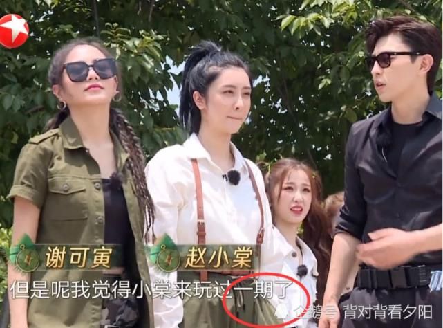  极限挑战|赵小棠用平底锅砸孔雪儿，王迅罕见愤怒心疼，隔着屏幕都能感到疼