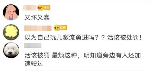  已有|这事儿违法！已有人被罚！