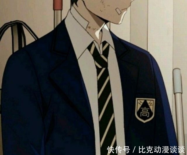 男头|动漫男头 个性不要因为别人的一句话而夺走你今天的快乐.