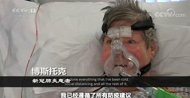 波折|世界周刊丨欧洲出现第二波新冠肺炎疫情 疫苗研发波折重重