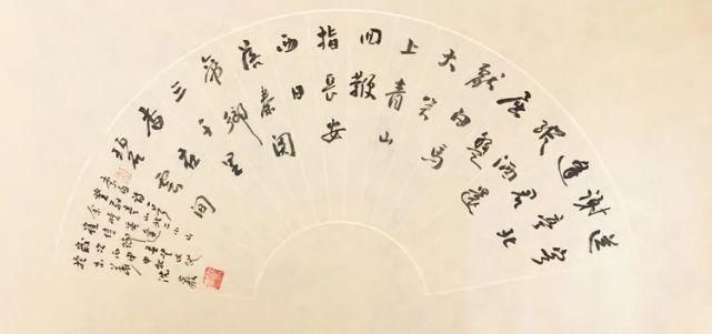 咏鸡诗之|沈岩书法小品欣赏（30幅）