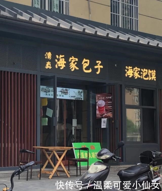 吃货|西安吃货私藏的包子铺TOP8!第一家你就没吃过