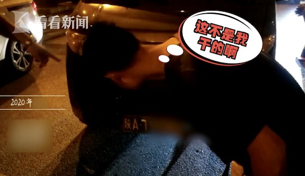  车牌|什么情况?男子遮挡车牌被查 结果他的工友被拘了