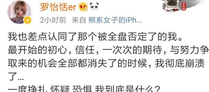  极创引力公司|郭颖爆料极创引力后, 又有多名艺人发文控诉, 网友也发现了很多瓜