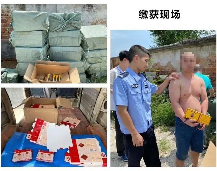 制造|假烟制造案件如此频繁多发,你还敢吸烟吗?