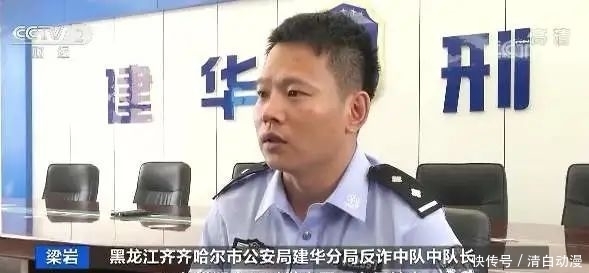  团伙成员|警惕“杀鱼盘”！专挑中小学生下手……