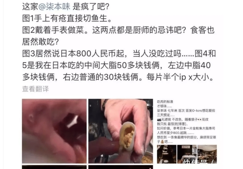 堪称|堪称“史上最惨”的网红餐厅,从爆红到关门,仅24小时!